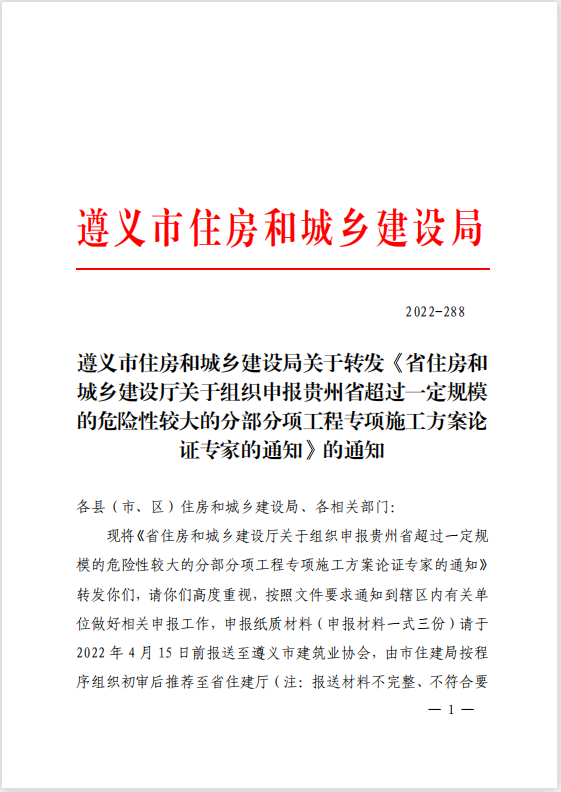 截图20220401101226 截图20220401101226