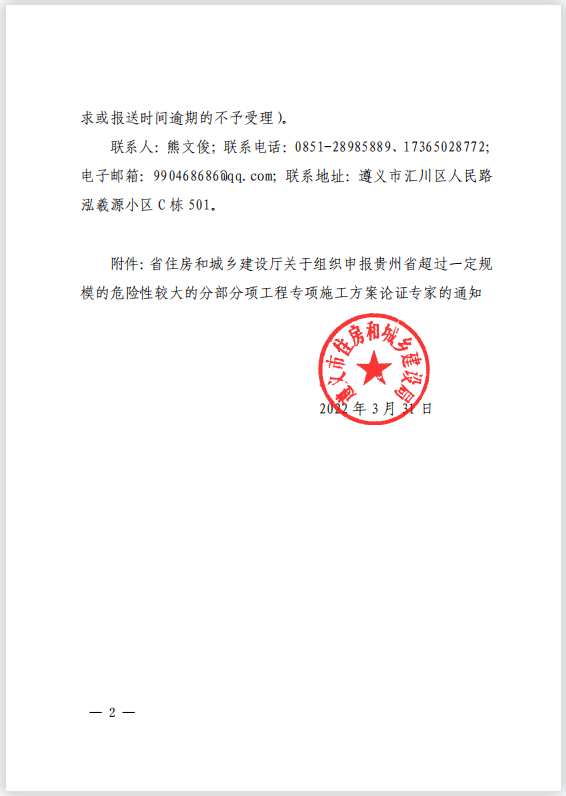 截图20220401101248 截图20220401101248
