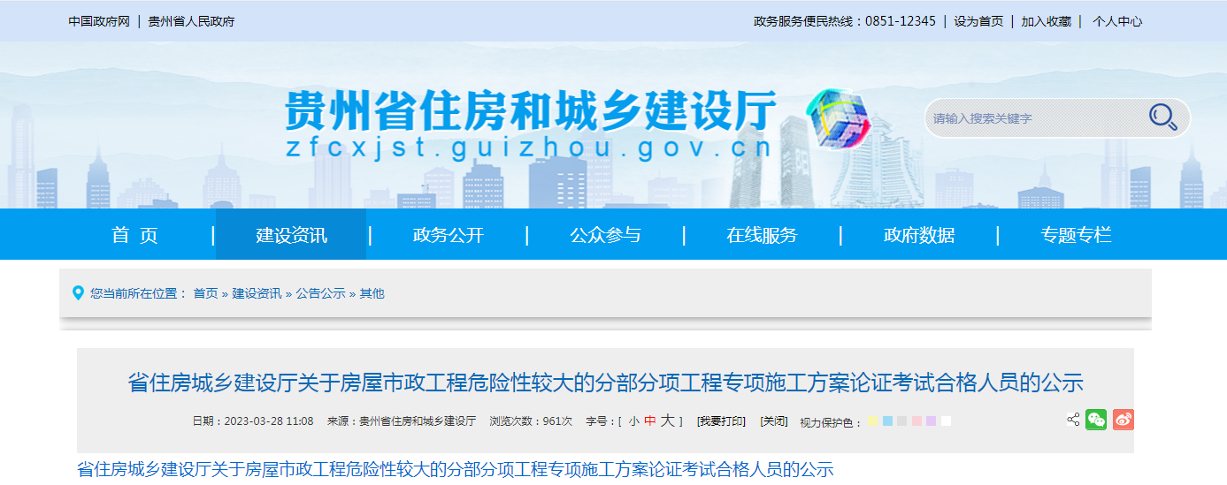 微信图片_20230329092904 微信图片_20230329092904