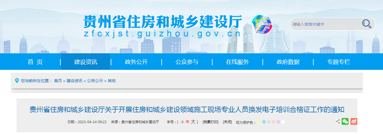 微信截图_20230414111120 微信截图_20230414111120