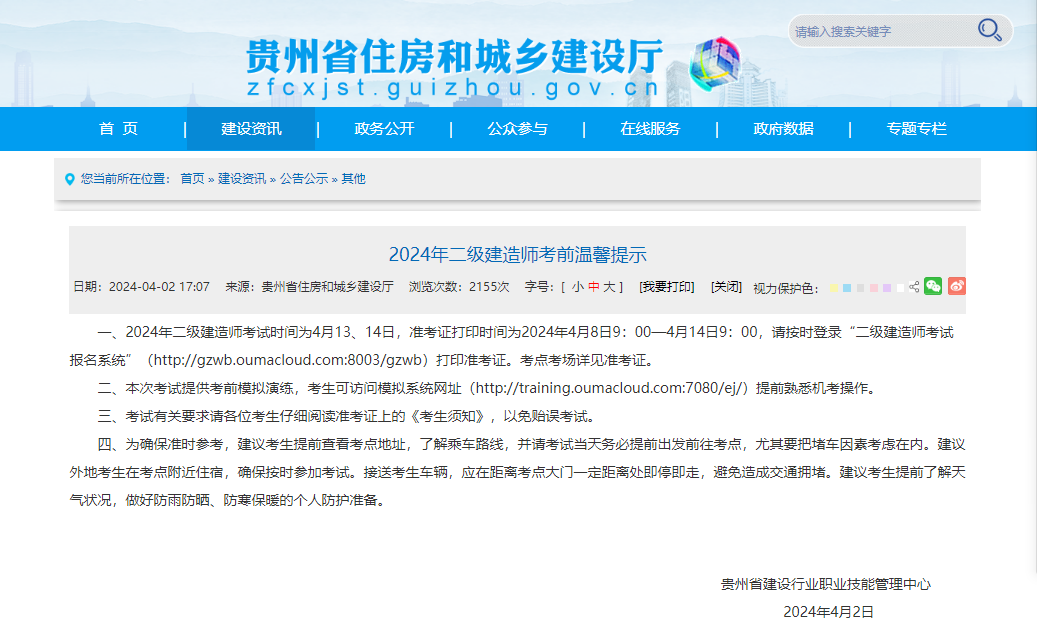 微信图片_20240407105505 微信图片_20240407105505