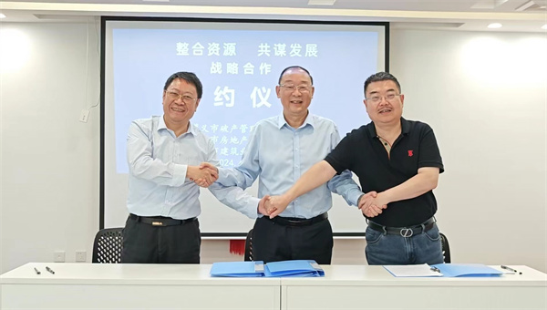 微信图片_20240417094204 微信图片_20240417094204