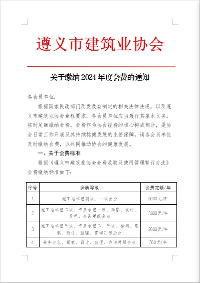 微信截图_20240510214455 微信截图_20240510214455