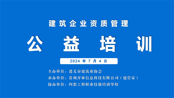 微信图片_20240704172113 微信图片_20240704172113
