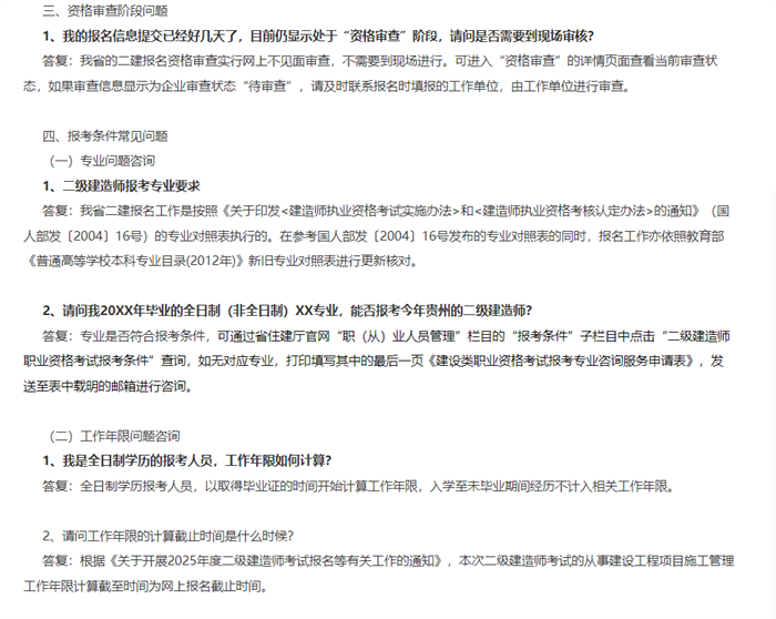 ec0147ff6842703a5d1386117b9d60b ec0147ff6842703a5d1386117b9d60b