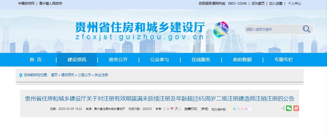 微信截图_20250306103018 微信截图_20250306103018