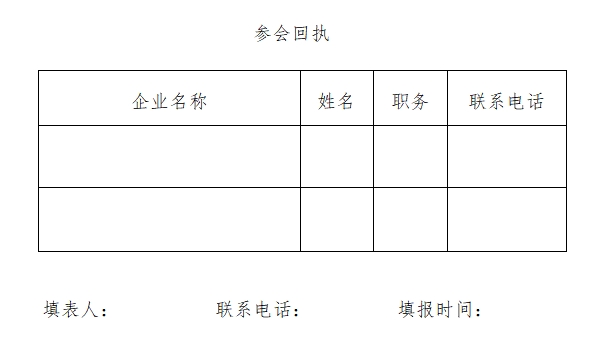 微信截图_20250618160612 微信截图_20250618160612