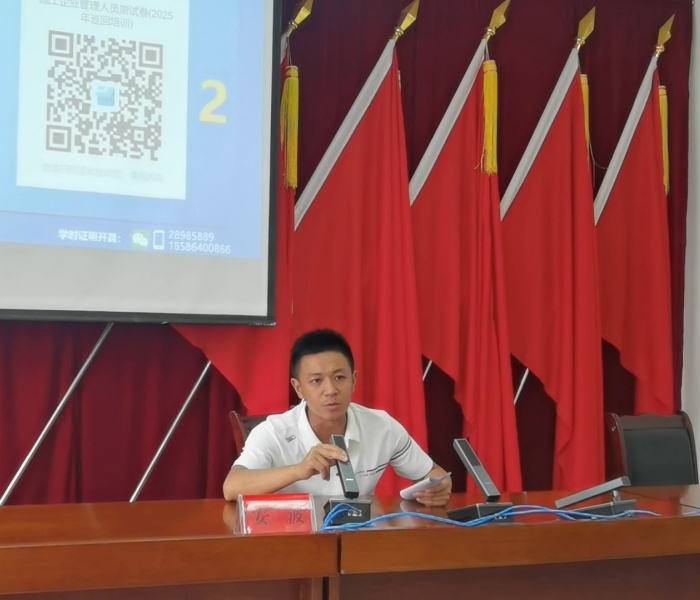 微信图片_20250827145725 微信图片_20250827145725
