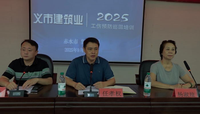 微信图片_20250913204249_94_16 微信图片_20250913204249_94_16