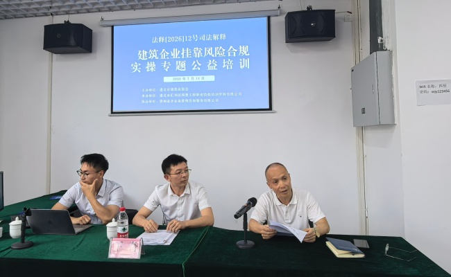 微信图片_20260714141331_78_16